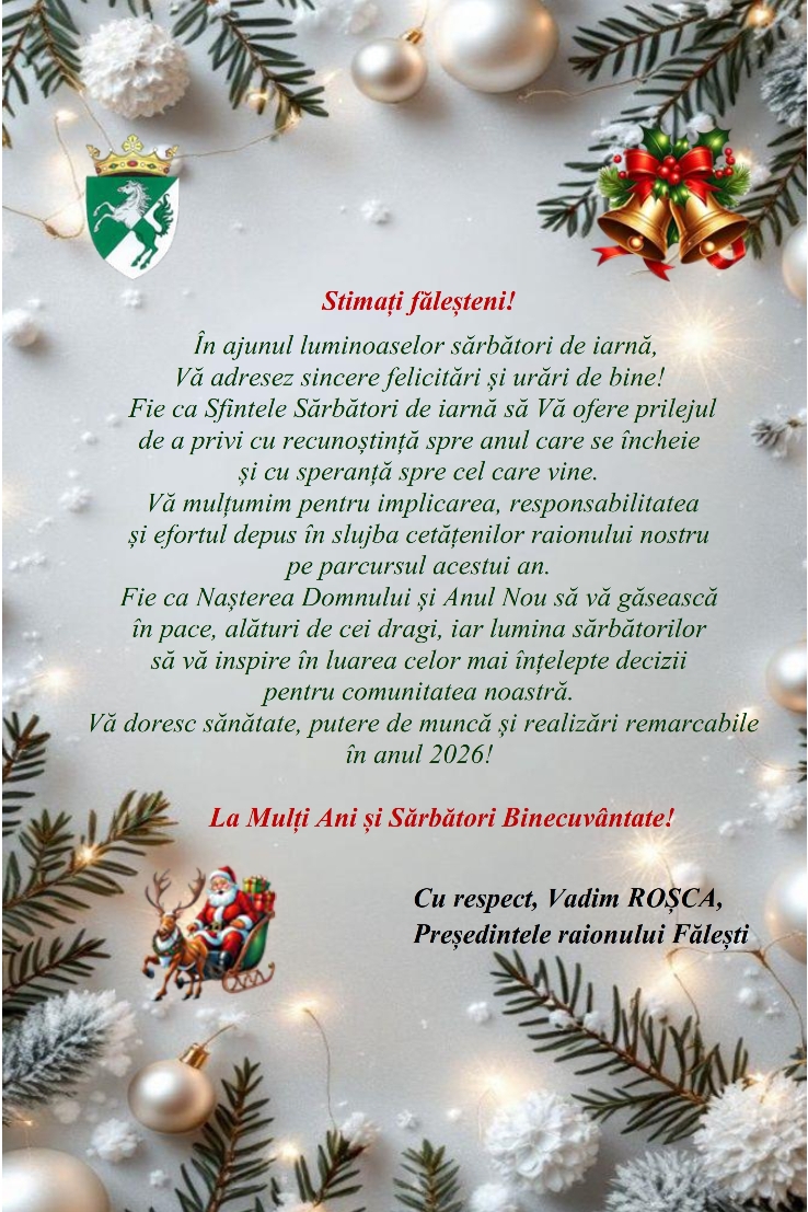 felicitare anul nou președinte web