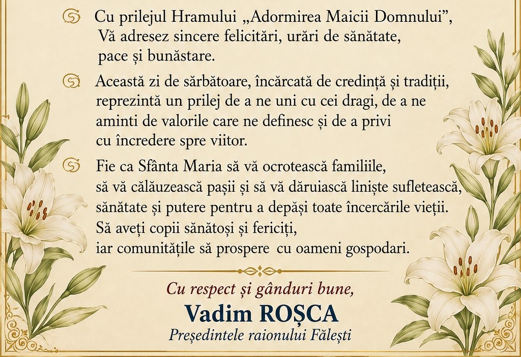 Hramul „Adormirii Maicii Domnului”