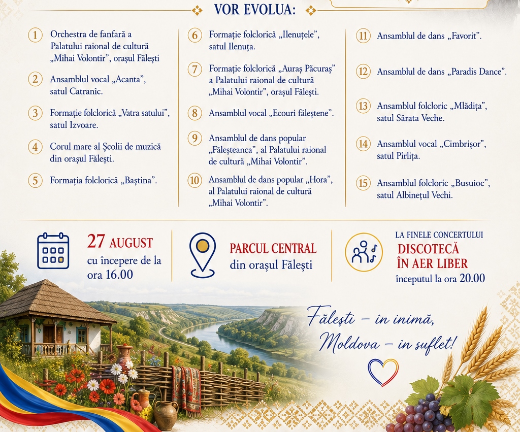 Invitație 27 august 2026