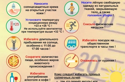 Siguranța copiilor trebuie să fie o prioritate