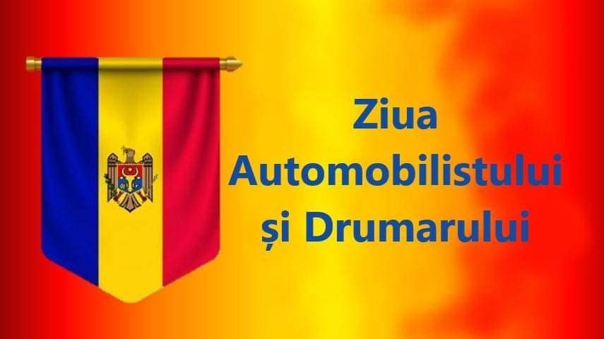 Zilei automobilistului și drumarului